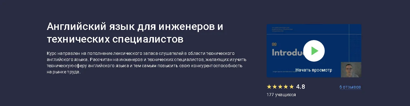 Изображение курса