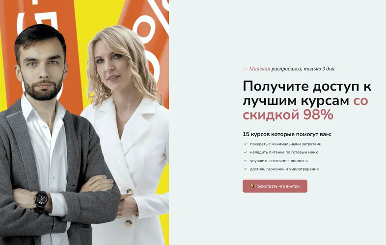 Изображение курса