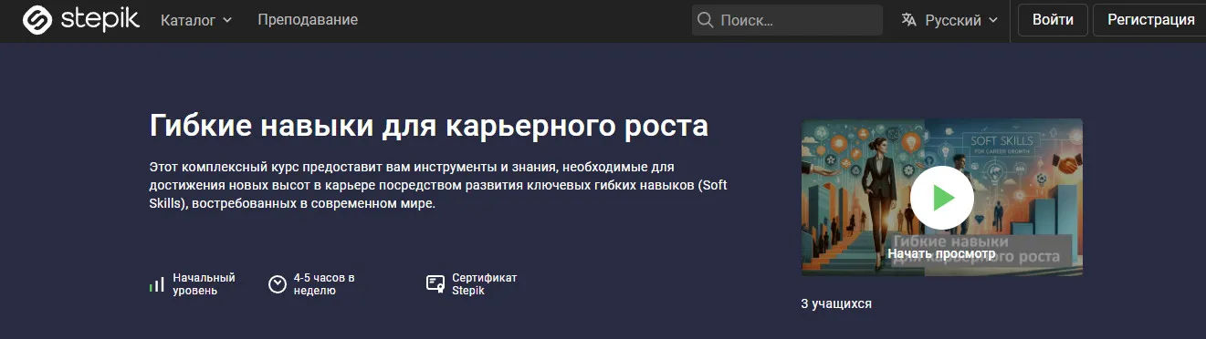 Изображение курса