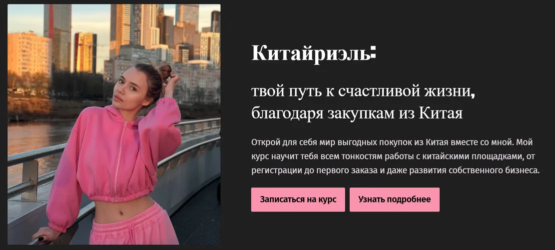 Изображение курса