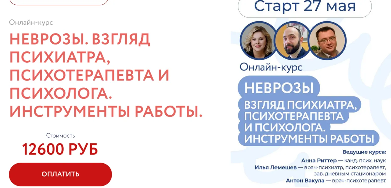 Изображение курса