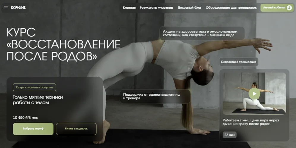 Изображение курса