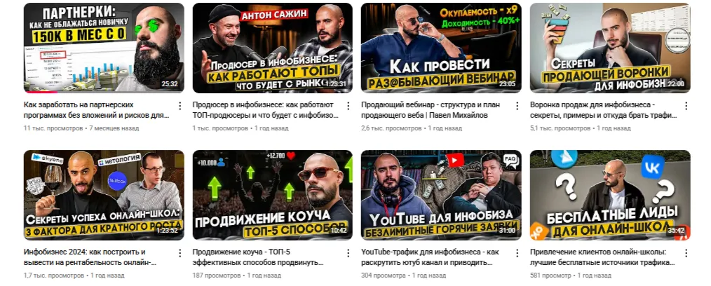 Изображение курса