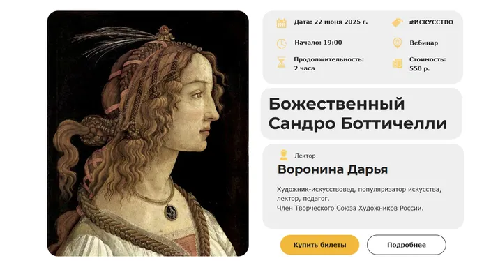 Изображение курса