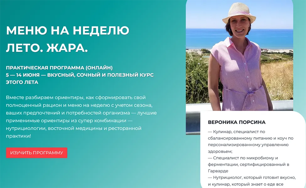 Изображение курса