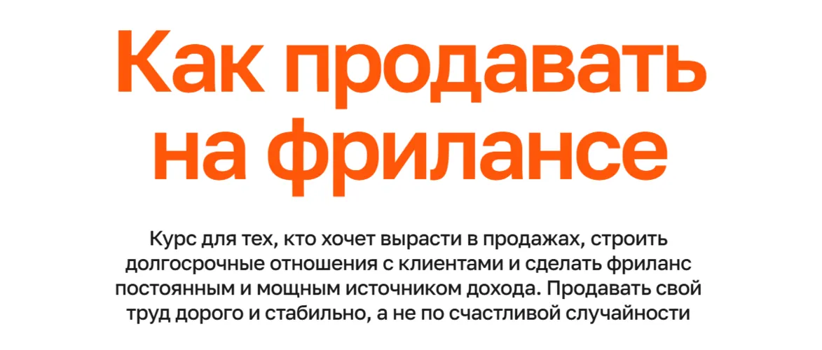 Изображение курса