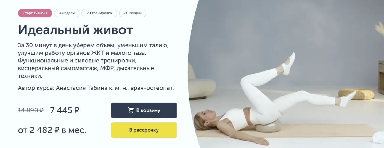Изображение курса