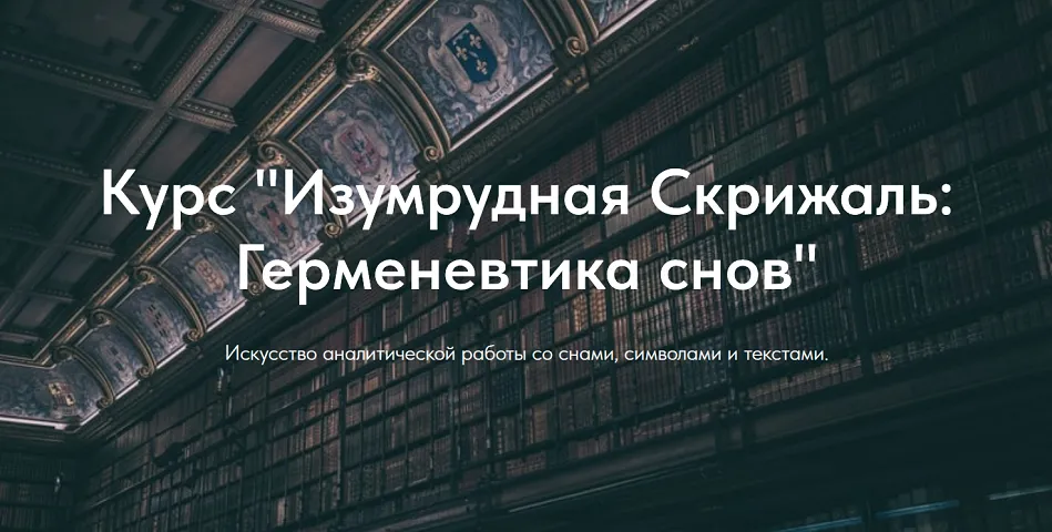 Изображение курса