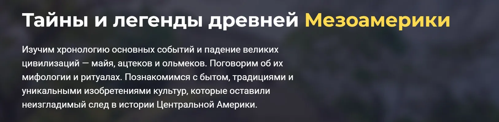 Изображение курса