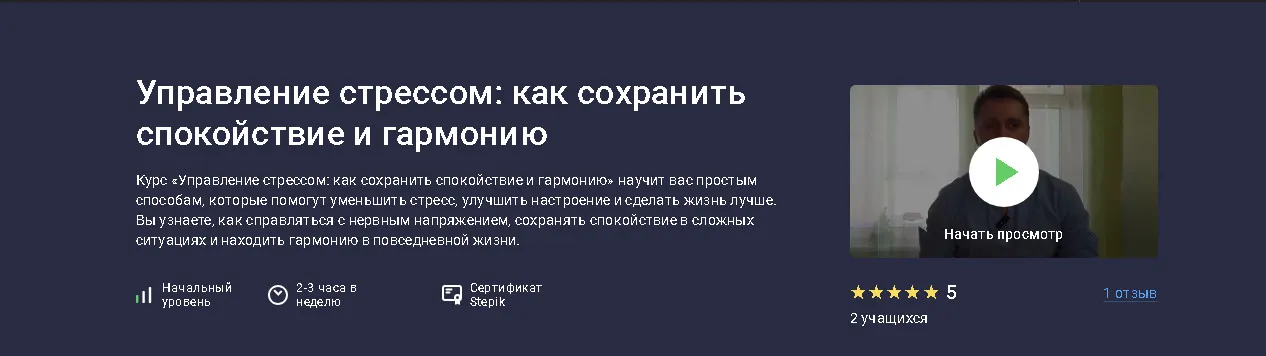Изображение курса
