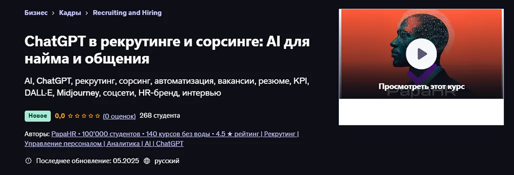 Изображение курса