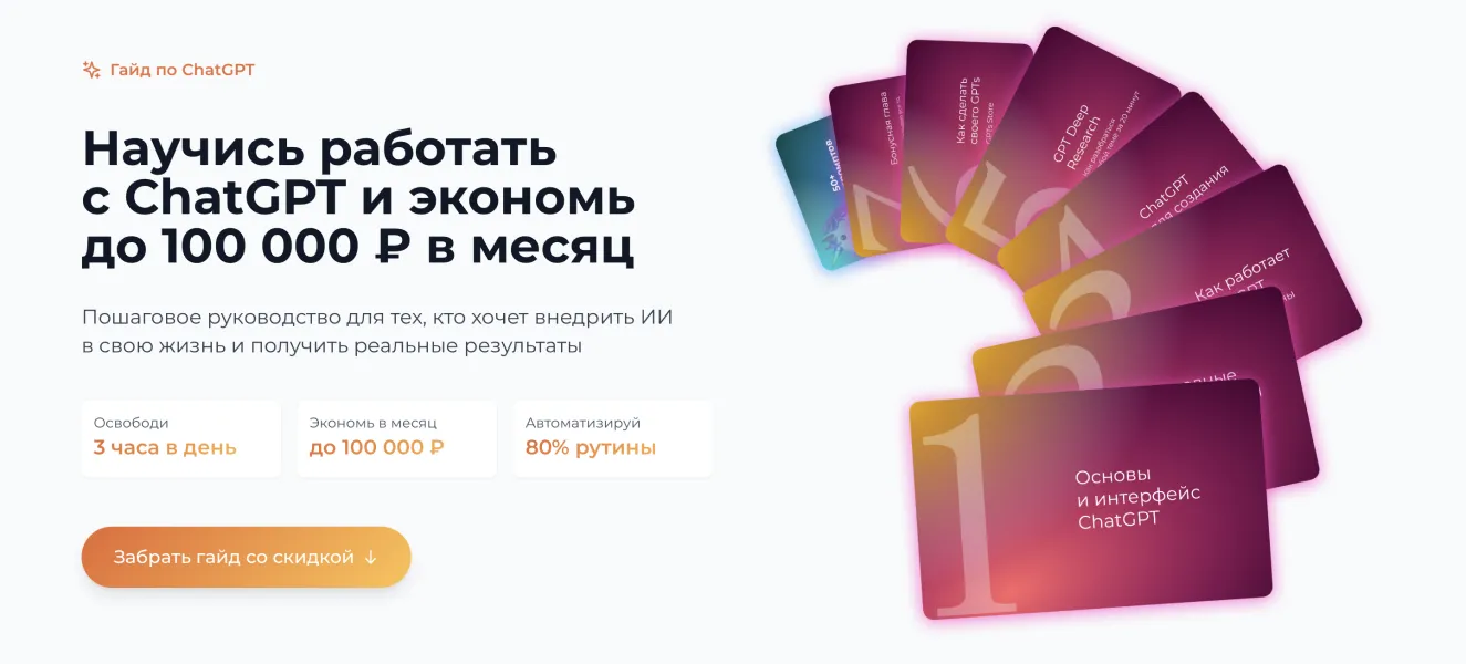 Изображение курса