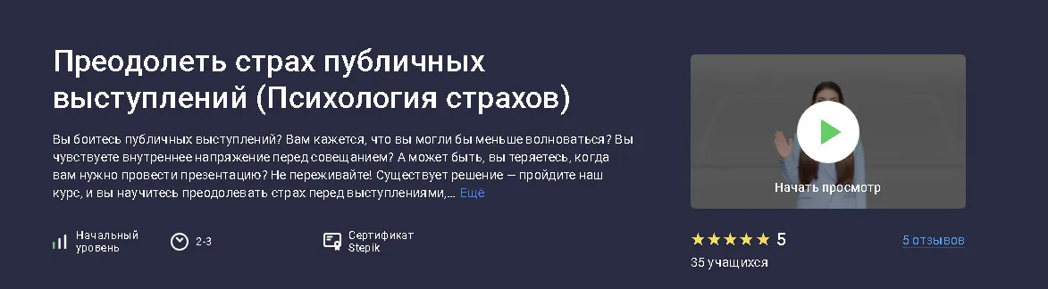 Изображение курса