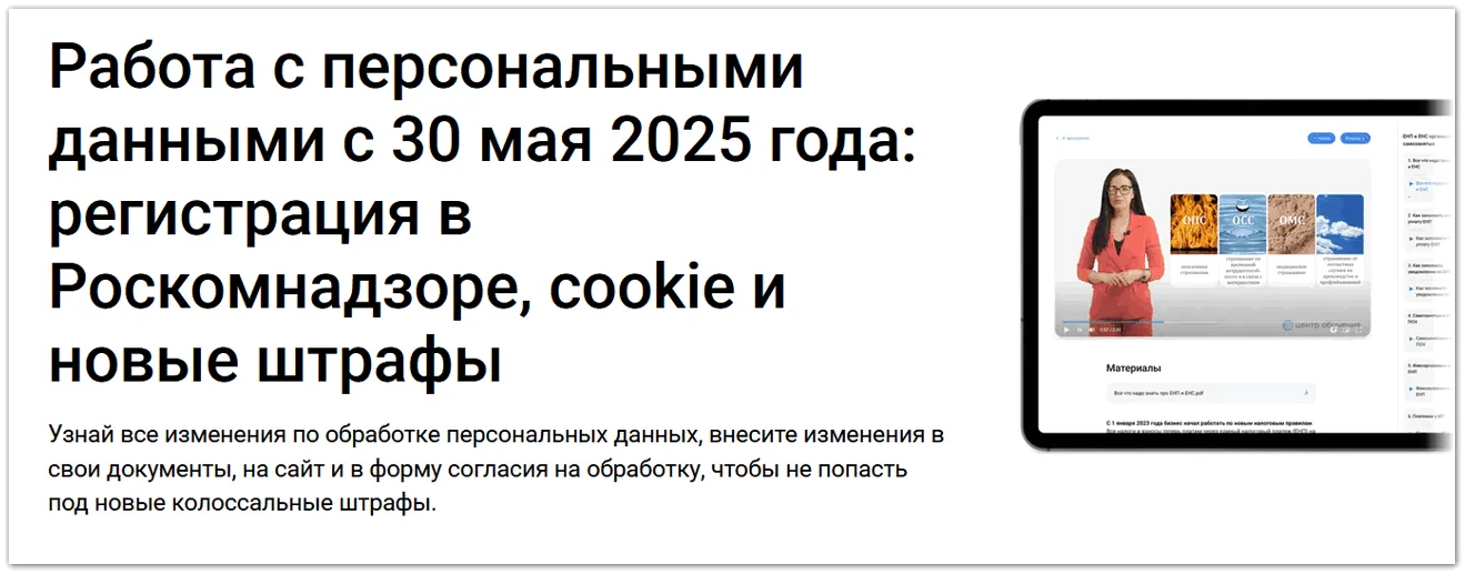 Изображение курса