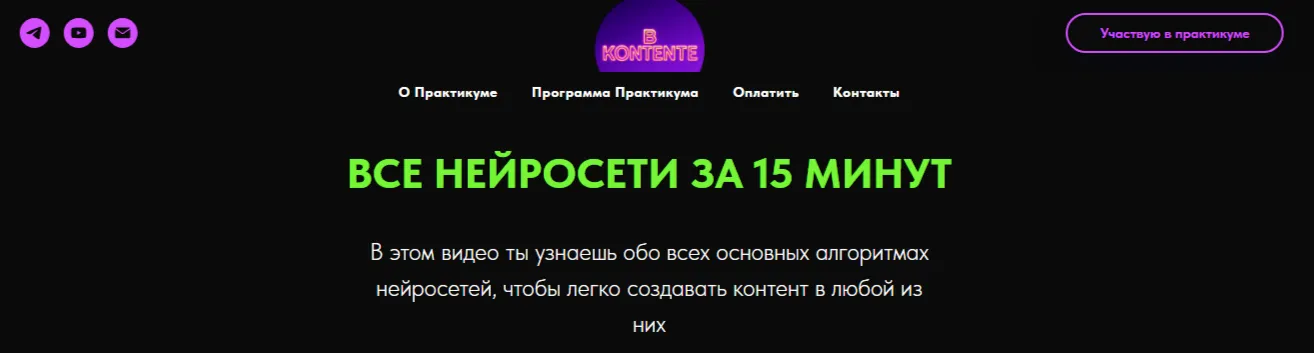 Изображение курса