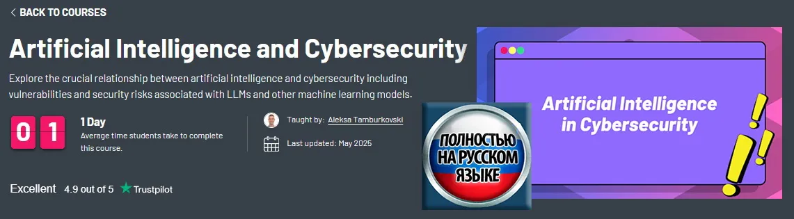 Изображение курса