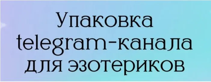Изображение курса