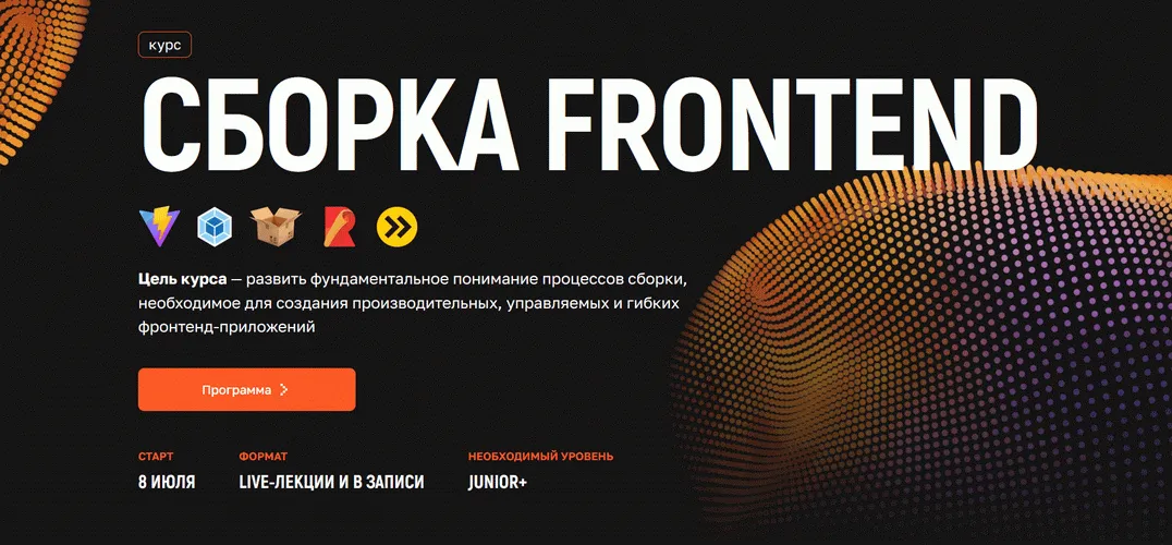 Изображение курса