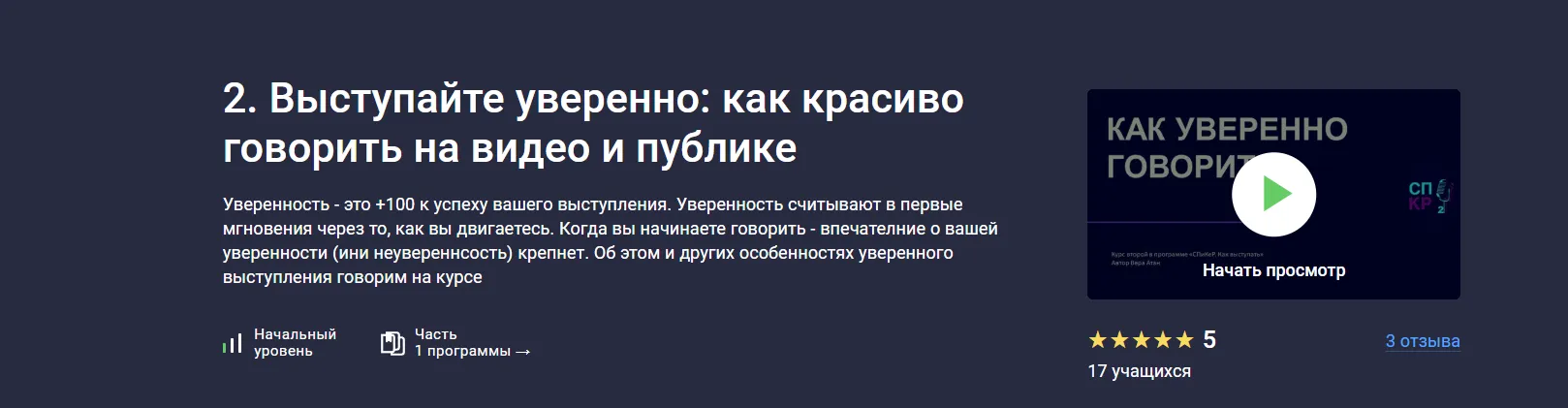 Изображение курса