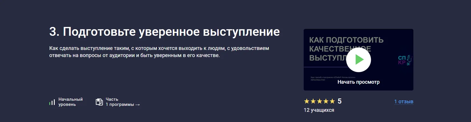 Изображение курса