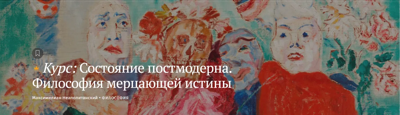 Изображение курса