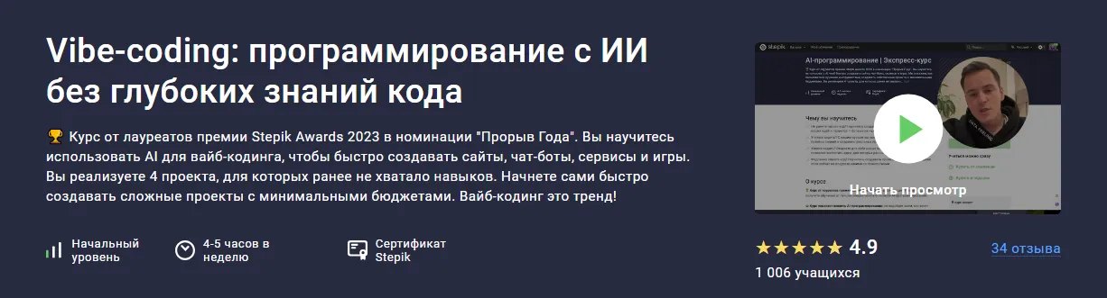 Изображение курса