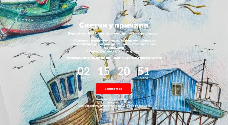 Изображение курса