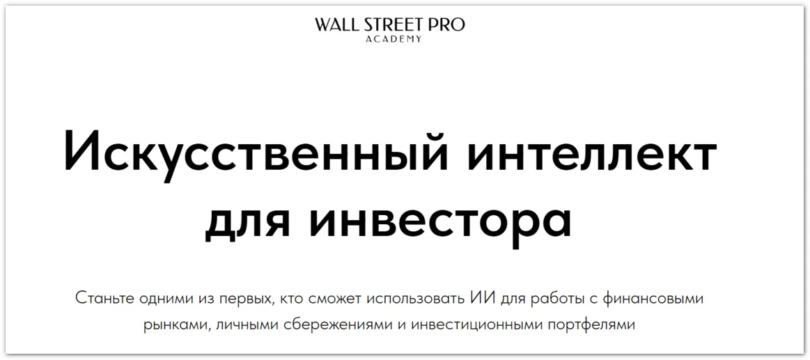 Изображение курса