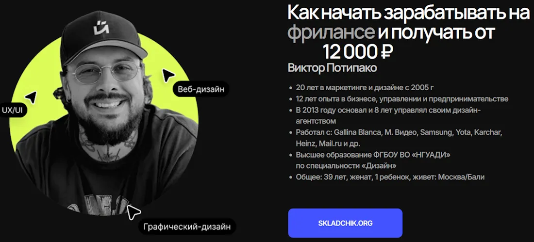 Изображение курса