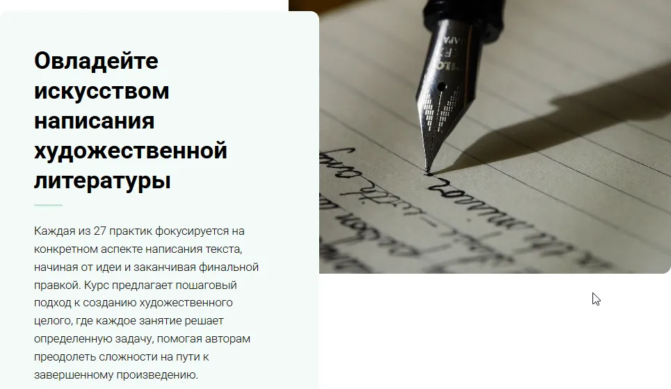 Изображение курса