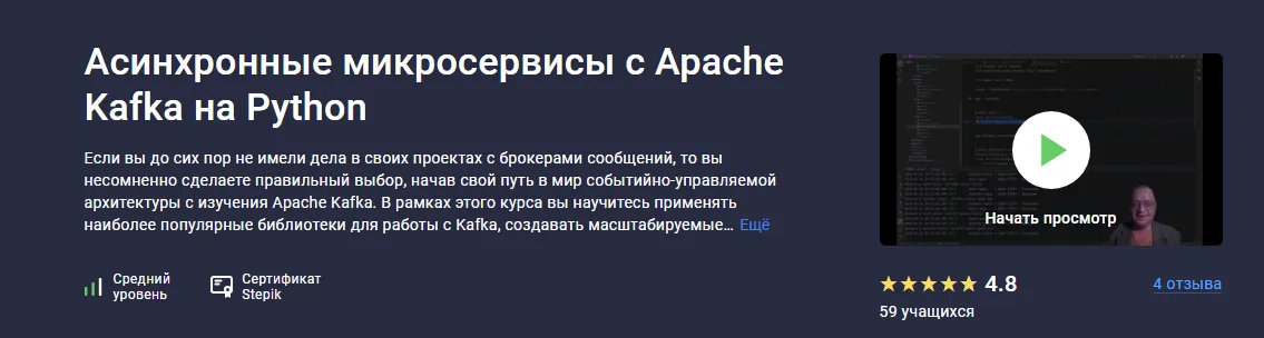 Изображение курса