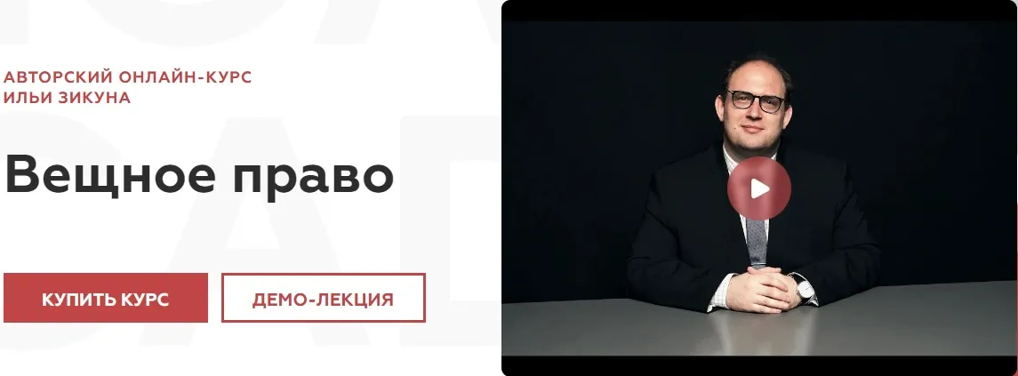Изображение курса