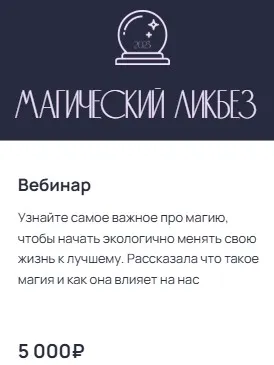 Изображение курса