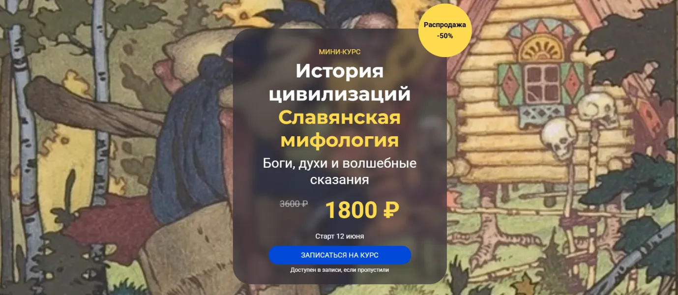 Изображение курса
