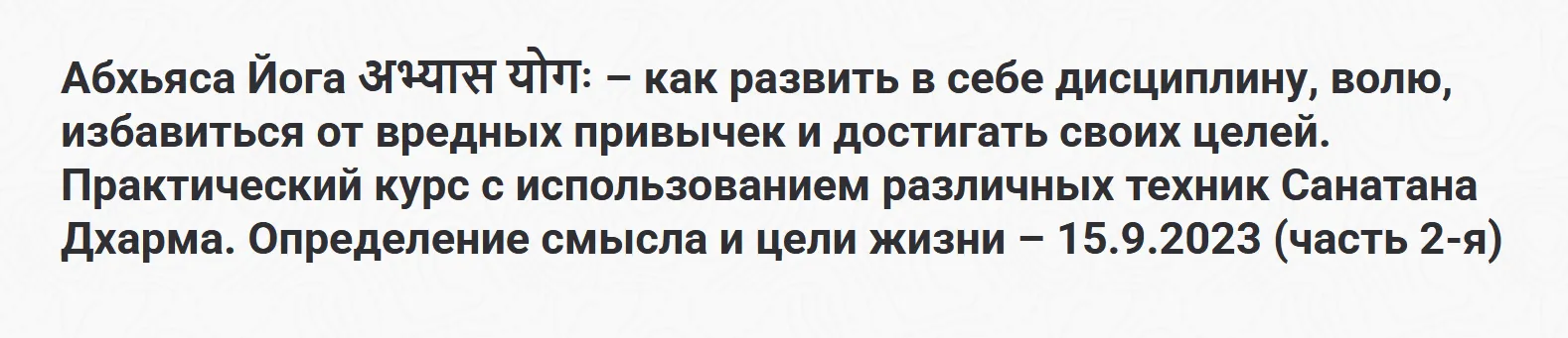 Изображение курса