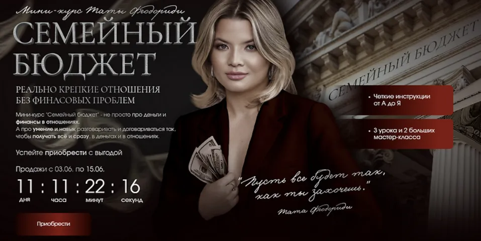 Изображение курса