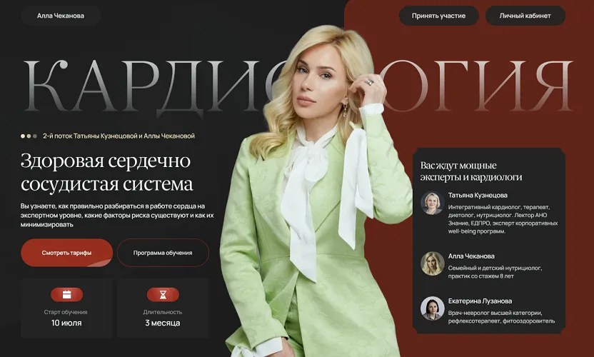 Изображение курса