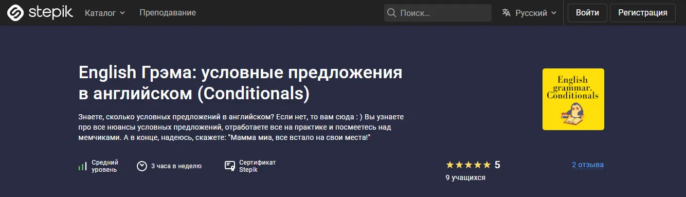 Изображение курса