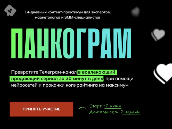 Изображение курса