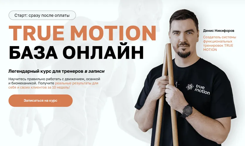 Изображение курса