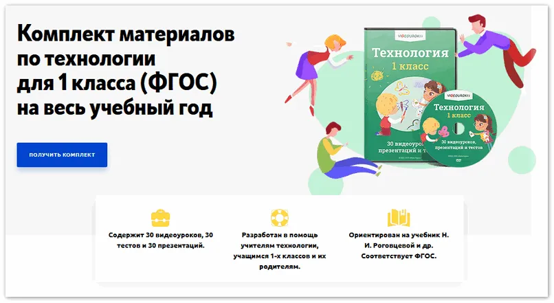 Изображение курса