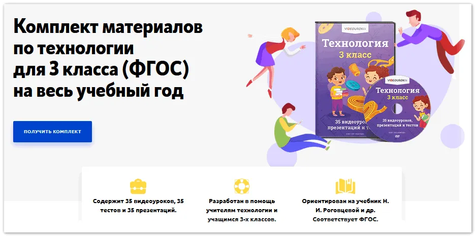 Изображение курса