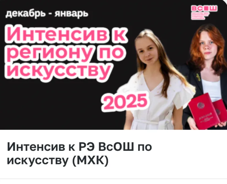 Изображение курса
