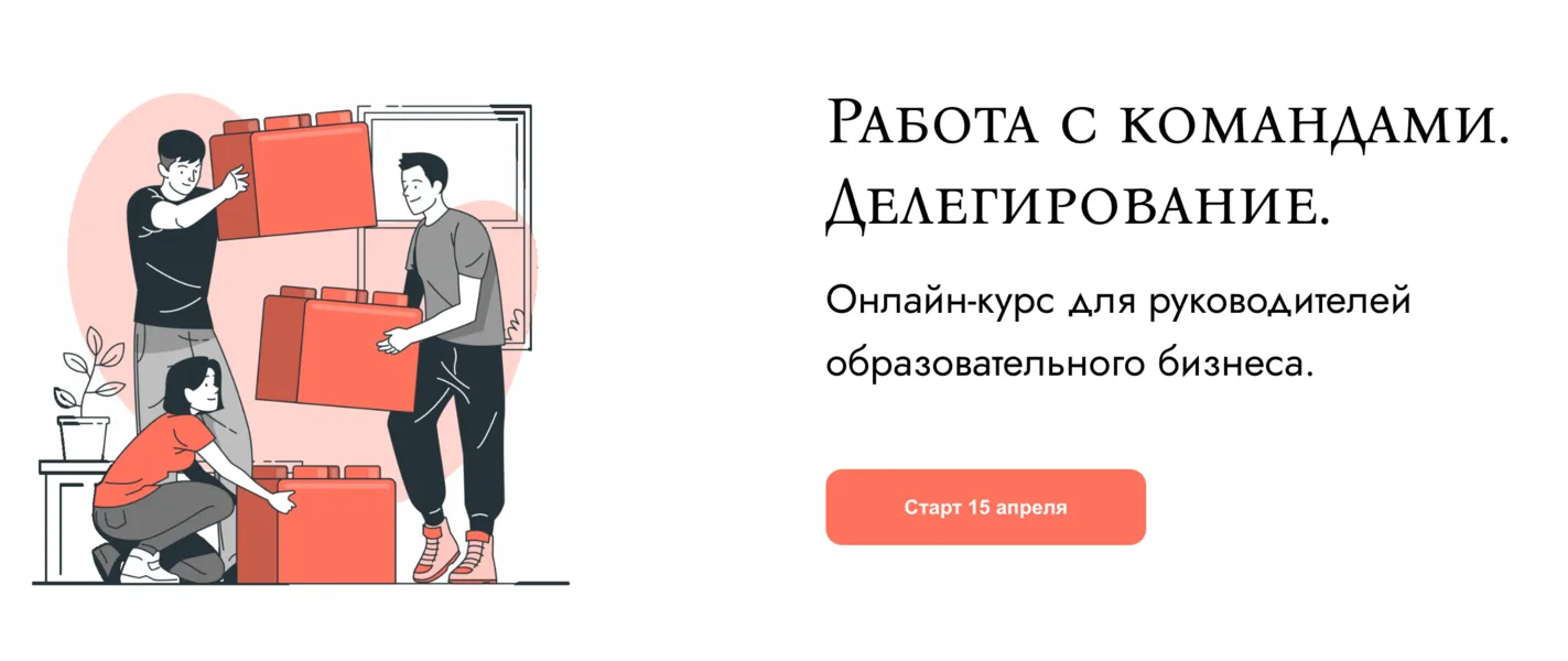 Изображение курса