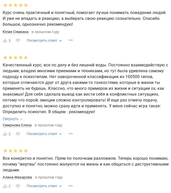 Изображение курса