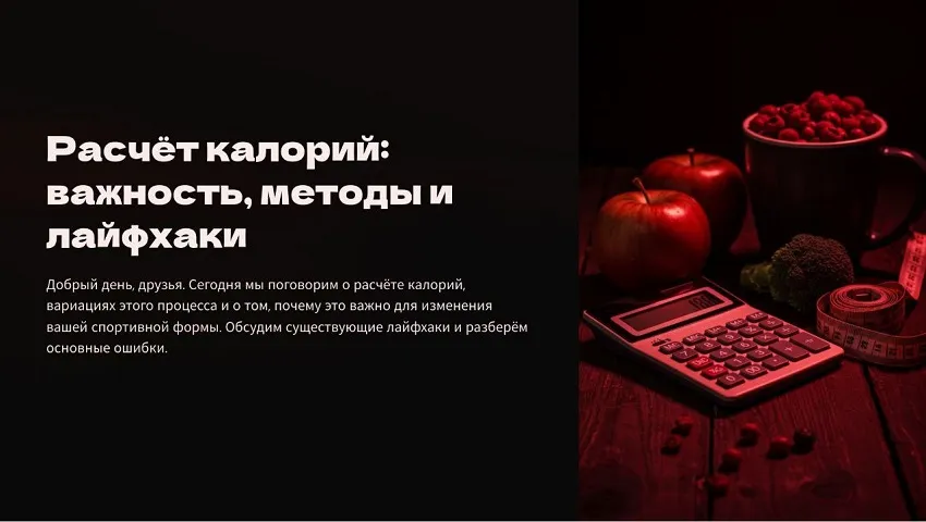 Изображение курса