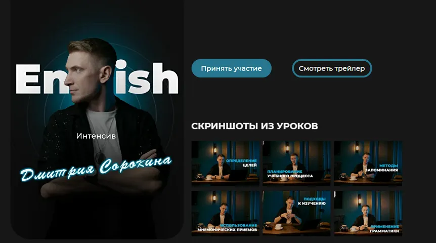 Изображение курса
