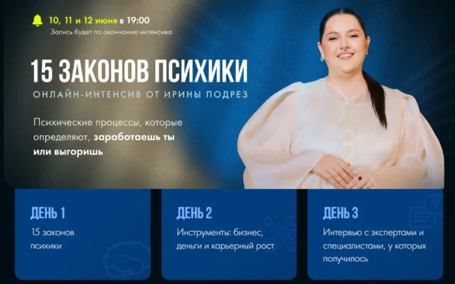 Изображение курса