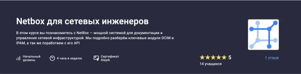 Изображение курса