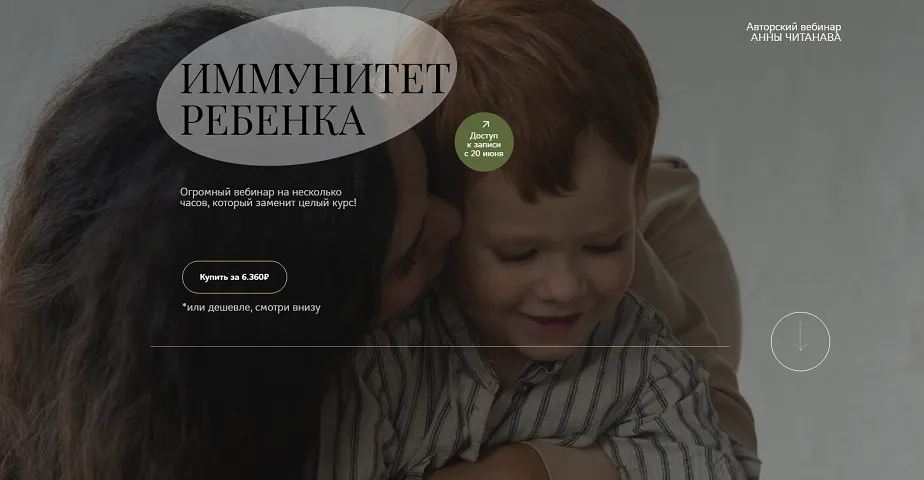 Изображение курса